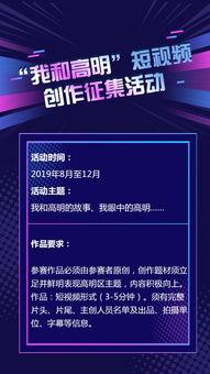每日大赛 有点料官网,揭秘“有点料”官网精彩瞬间