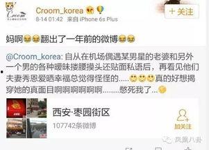 今日吃瓜-热心的朝阳群众吃瓜 网络爆料平台,网络爆料平台“今日吃瓜”聚焦社会热点